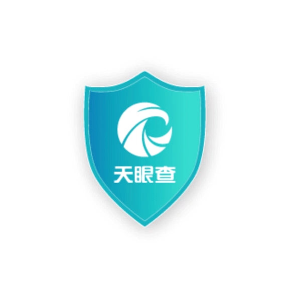 上海合球铸造有限公司 - 天眼查