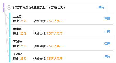 043ee0cf07f8bf15d81c4dc3f2ca36e8.png