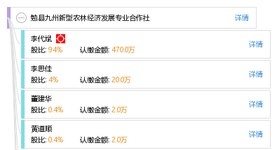 勉县gdp_勉县一中校花照片(2)