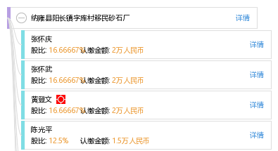 纳雍县阳长镇gdp_纳雍县阳长镇街图片