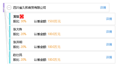 深圳商贸行业的春天:久邦发展的机遇与挑战