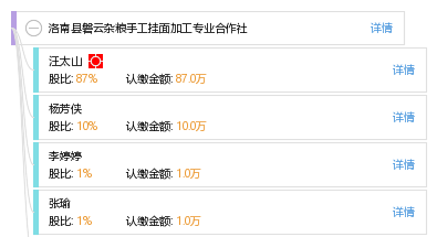 云加工外协 1522a391756fde38a5b50d68517db0d5.png