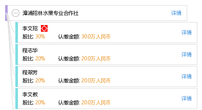 漳浦招聘_漳浦儒家托管招聘信息 漳浦儒家托管简介 漳州人才在线