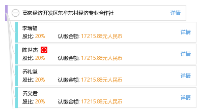 高密gdp_高密上半年经济运行稳中向好 GDP实现355.15亿元