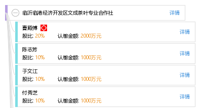 文成gdp(3)