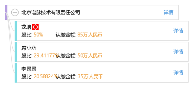 曲谱注册_陶笛曲谱12孔(4)