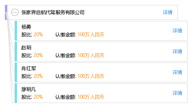张家界租车:轻松开启自由之旅