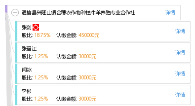 894beff2b6b4fd71024db6125e4394ef.png