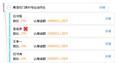石门茶简介 8beb03afc9f3f8a33f990bcd653879cf.png