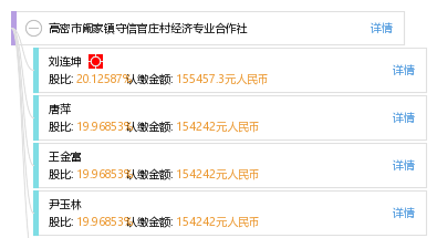 官庄GDP_中国gdp增长图