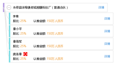 涂埠镇gdp_杏坛镇gdp数据图