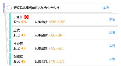 忻府区养殖合作社：产业发展的新动力