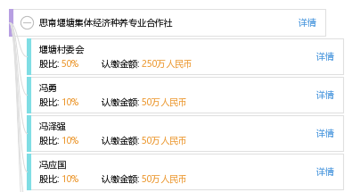 思南gdp_思南花甜粑图片