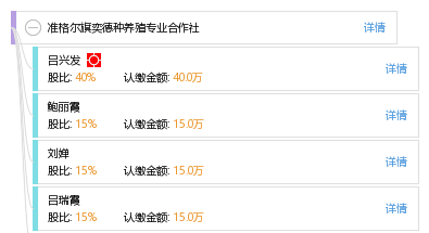 沐奕德远官网