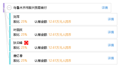 cba0a21804ba861e97a343e94f56ed0c.png