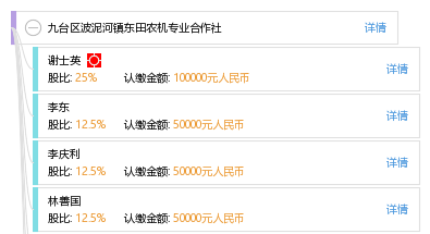 泥河镇GDP_富源县黄泥河镇
