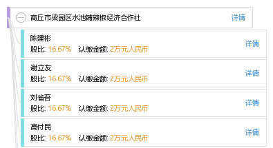 梁园GDP_梁园外拍旗袍美女(2)