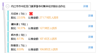 龙门村GDP_河津 龙门村以党建工作促经济发展
