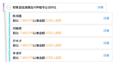 郁南县连滩镇GDP_郁南县连滩镇地图