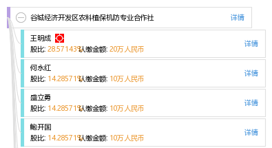谷城gdp_老河口谷城合并规划图(3)