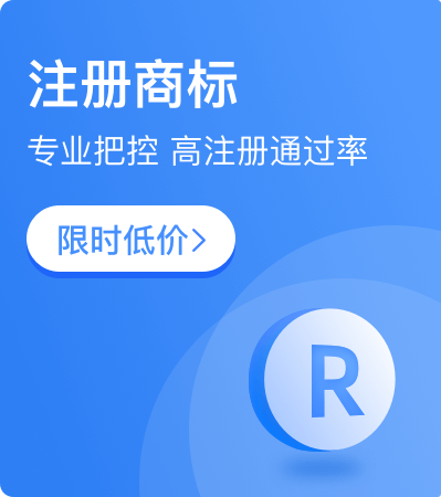 天眼查 商业查询平台 企业信息查询 公司查询 工商查询 企业信用信息系统