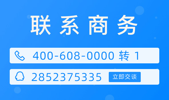 src="https://cdn.tianyancha.com/web-require-js/themes/18blue/images/ad/ad-business.jpg"